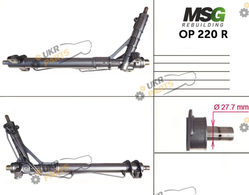  MSG Rebuilding OP220R